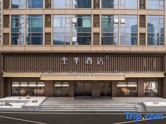 Quanji Hotel (Nanchang Honggutan Provincial Museum Riverside)