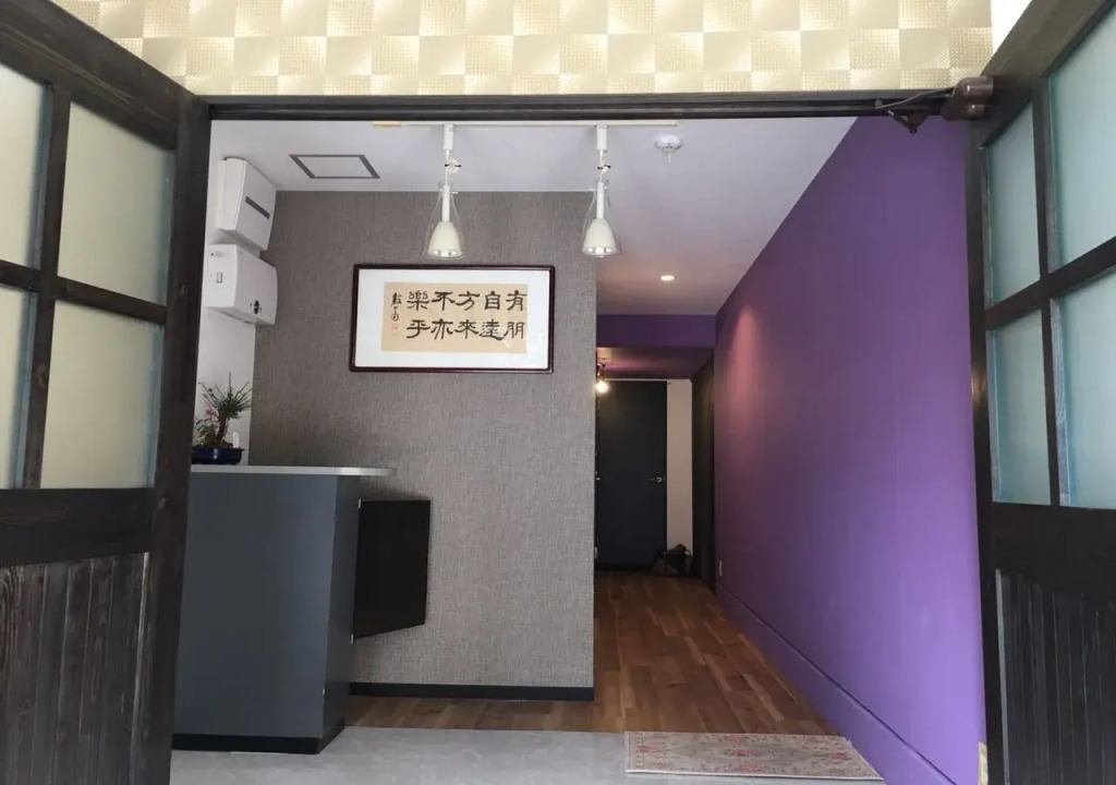 Osaka Nakayama Guesthouse