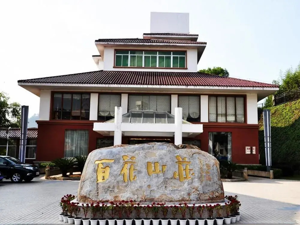 Baihua Hotel