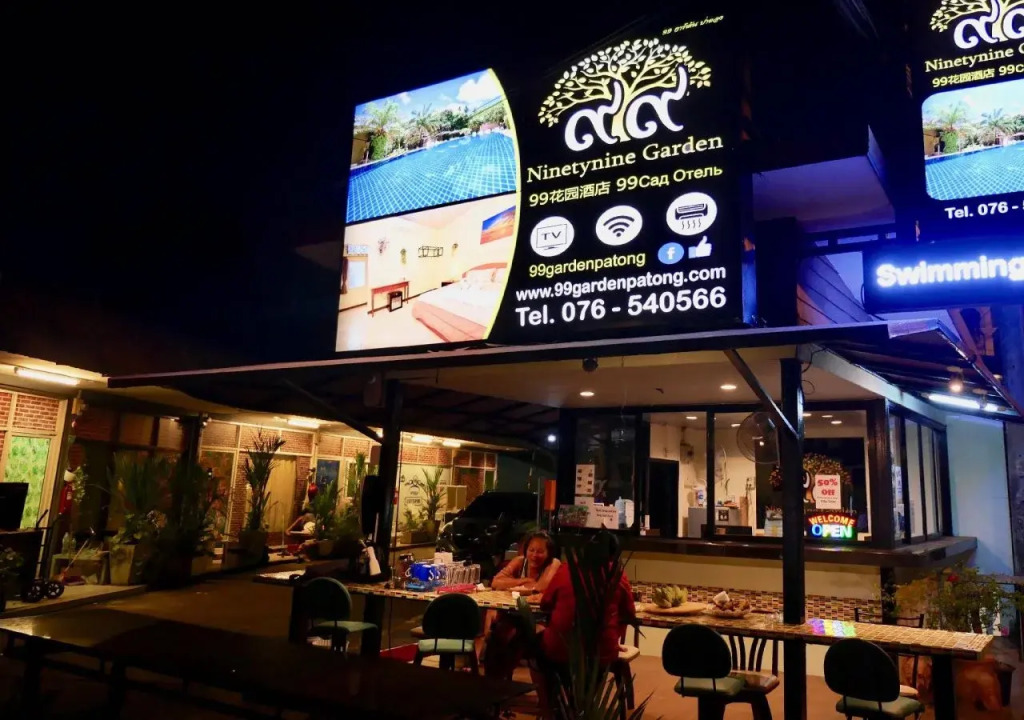 Asia Garden Phuket