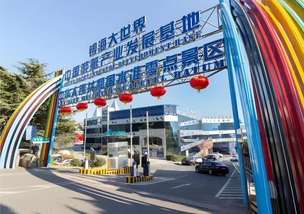 Hanting Express