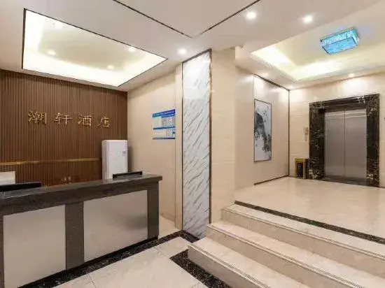Chaoxuan Hotel