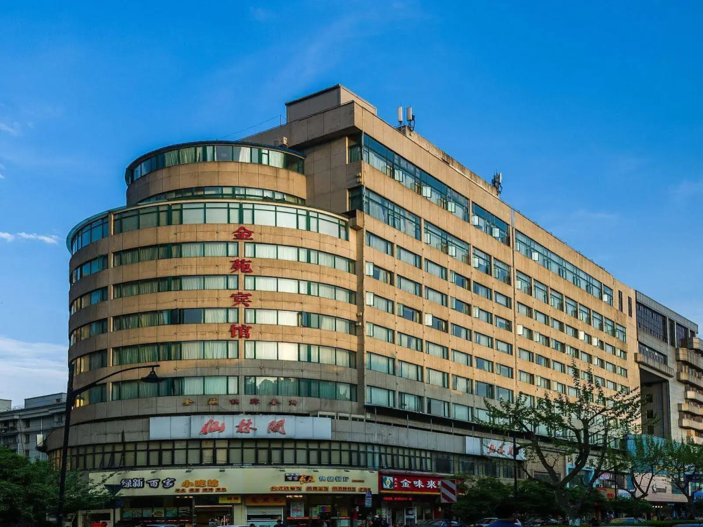 Hangzhou King Garden Hotel
