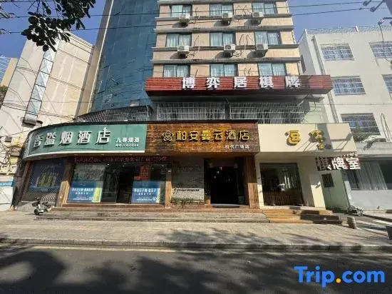 Bai An Man Yun Hotel