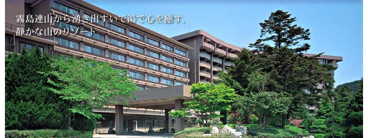 Kirishima Hotel