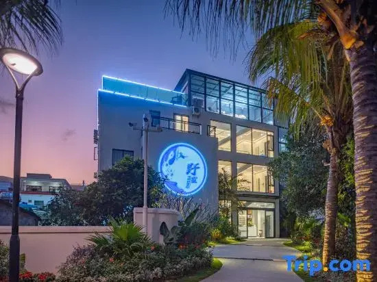 Yeshu Homestay (Wanning Riyuewan Branch)