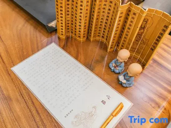 Putuo Mountain Guanzizai Homestay (Puji Temple)
