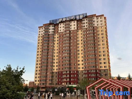 BiHaiYunTian Hotel