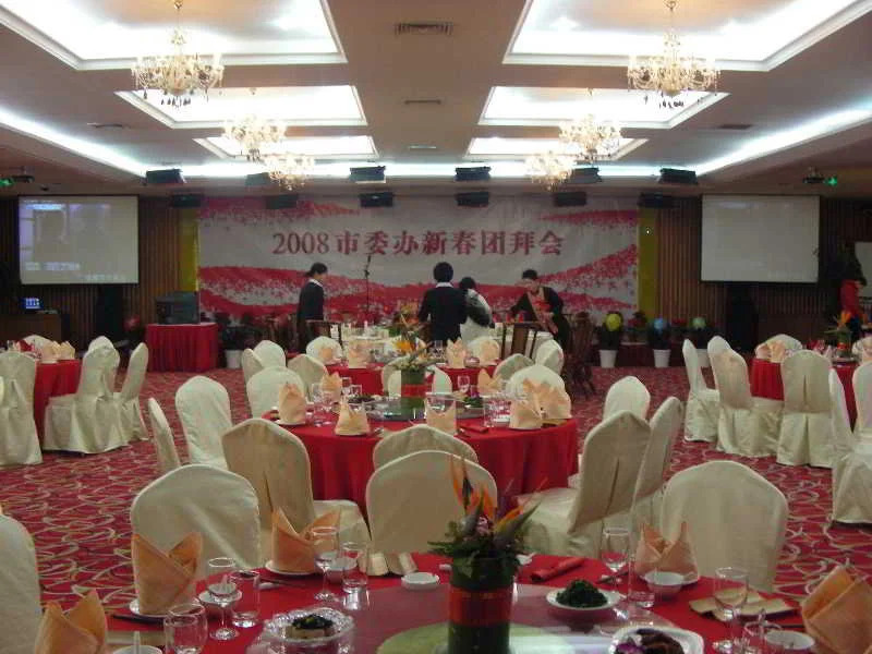 Greeting Hotel - Yiwu