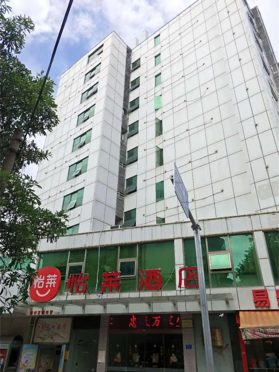 Elan Inn Fuzhou Railway Station