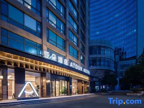 Atour Hotel Chongqing West Railway Station Longhu Yunlingtian Street