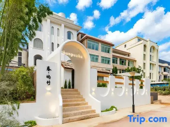 Spring Isle Bamboo・180°  High-Altitude Night View・French Courtyard