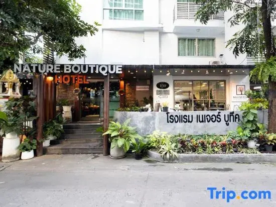 Nature Boutique Hotel Ratchayothin