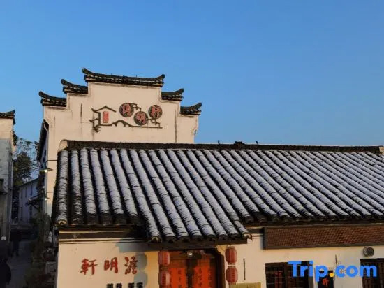 Lanxi Danmingxuan Homestay