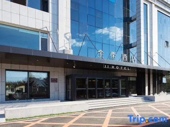 Changchun Guanggu Avenue Hotel throughout the season
