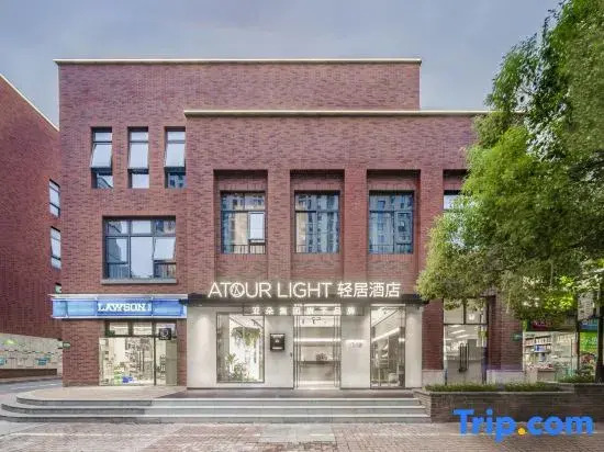 Atour Light Hotel Shanghai Minhang Maqiao