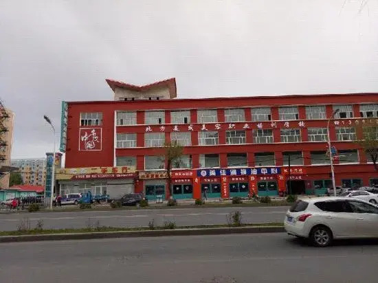 Holiday Yizhan Express Motel
