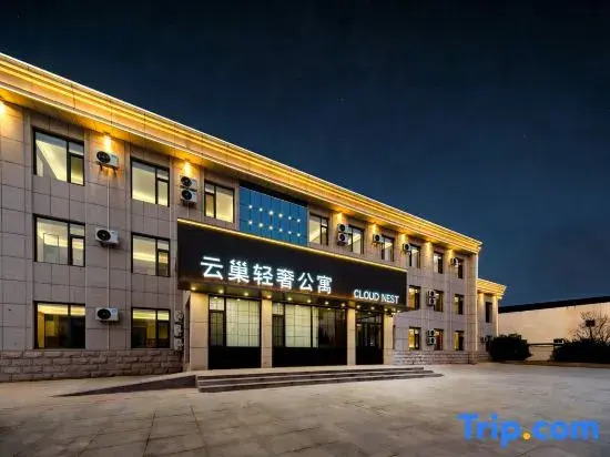 Yunchaoqingshe Apartment