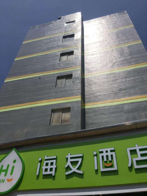 Hi Inn Nanchang Ziyang Avenue Jiangxi Xiandai College