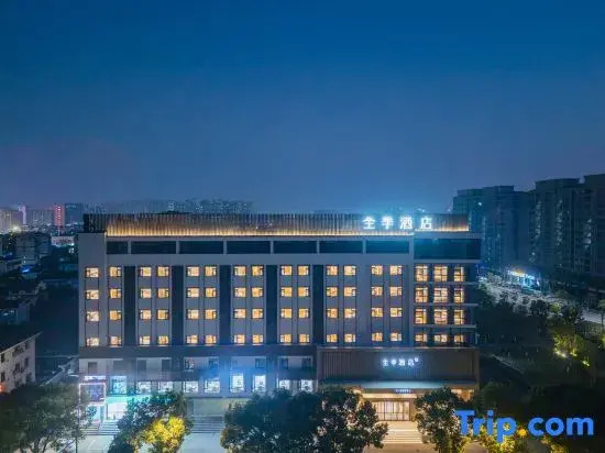 JI Hotel (Ningbo Zhuangshi Dadao Xingzhuang Road Subway Station)