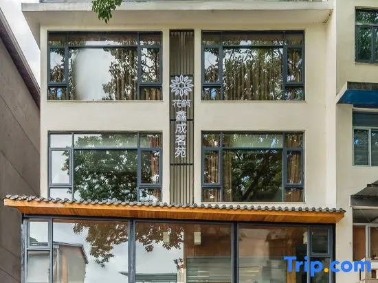 Floral Hotel·Xincheng Hotel in Wuyi Mountain Hotel