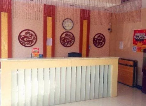 Youyi Inn