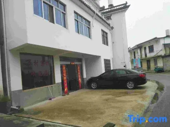 Wancun Inn, Lixian County