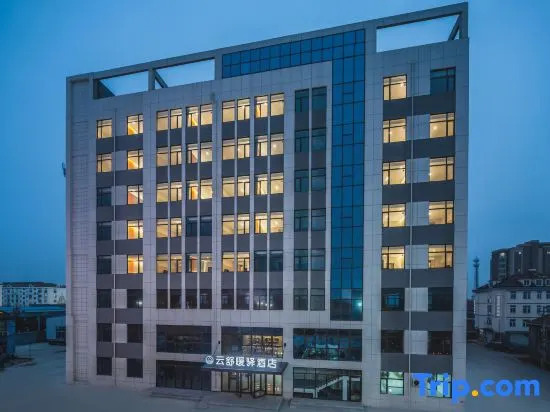 Yunshu Nuanxi Hotel (Qingdao Huangdao Wangtaizhen Shop)