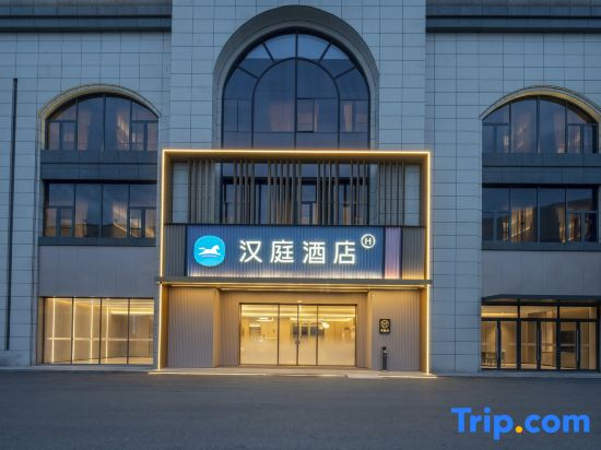 Hanting Hotel