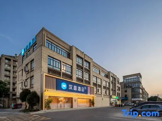 HanTing Hotel (Shanghai Songjiang University Town Guangfulin Road)