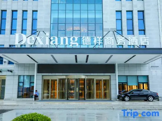 De Xiang shangwu hotel