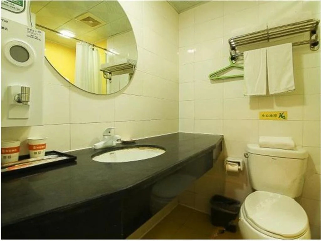 Home Inn Haikou Bailong Road
