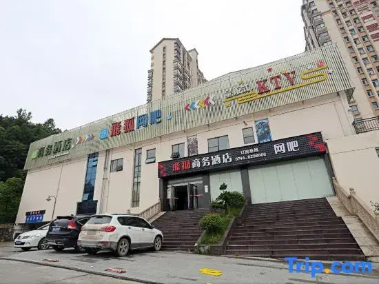 Flying Fox Business Hotel (Zhangjiajie 72 Qilou Branch)