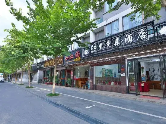 Wuzhen Xiangli Xiangqin Homestay