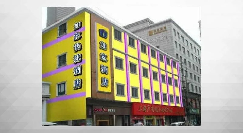 Home Inn Xizhang South Road