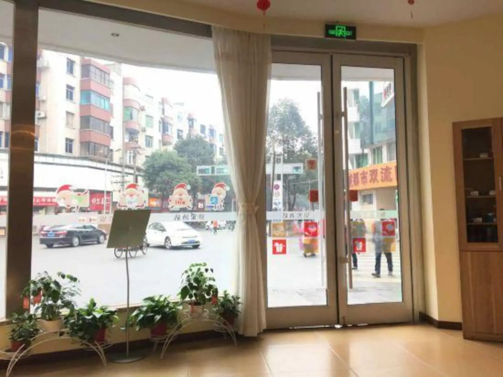 Home Inn (Chengdu Tanghu Park Wal-Mart)