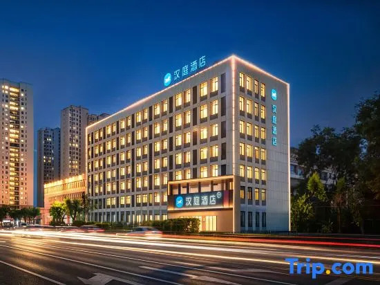 Hanting Hotel