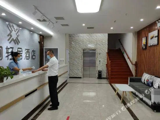 qianxunqingshe Hotel