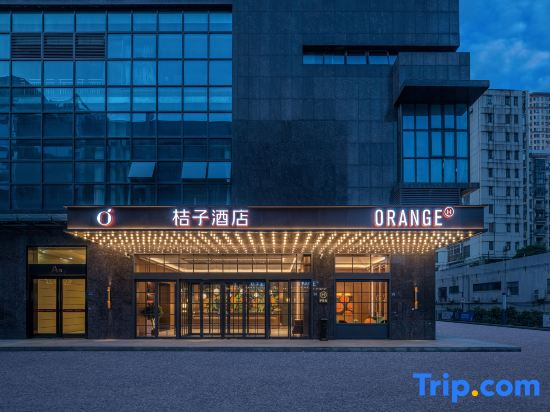 Orange Hotel Wuhan Optics Valley Chuangye Street