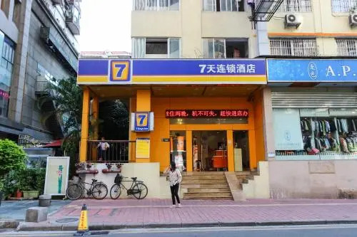 7Days Inn Guangzhou Shimao Center