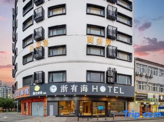 Elephant Mountain Zhejiang has sea Hotel
