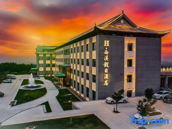 H Xixi Holiday Hotel
