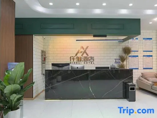 Qianxi Hotel (Xinzheng Airport Yukang New City)