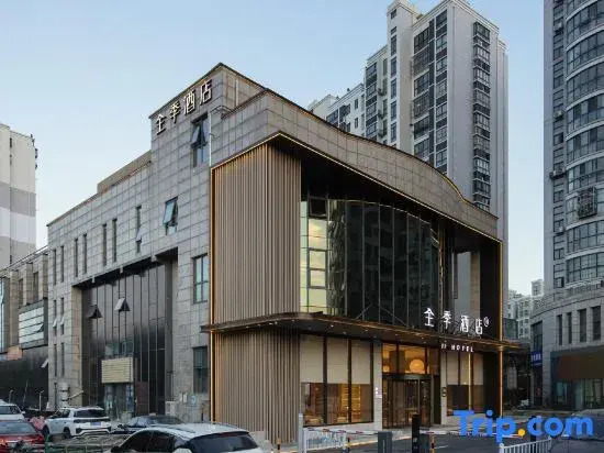 Jinji Hotel (Yancheng Century Avenue Branch)