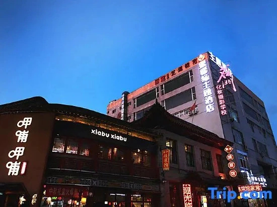 Zhonglou Mixinyuan Theme Hotel