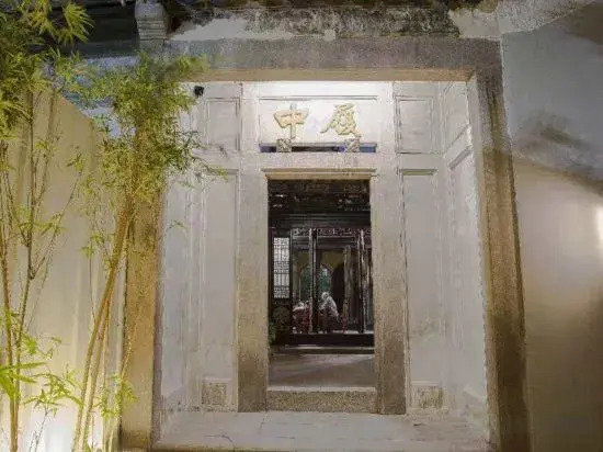 Wuxiangji Inn
