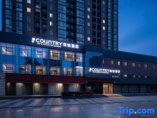 Country Inn & Suites Wuhan Lingjiao Lake Paradise Walk Wuhan Jiangchen Hotel