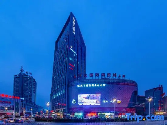 Wanxiang Hotel (huaihua guojishangmaocheng guomaodian)