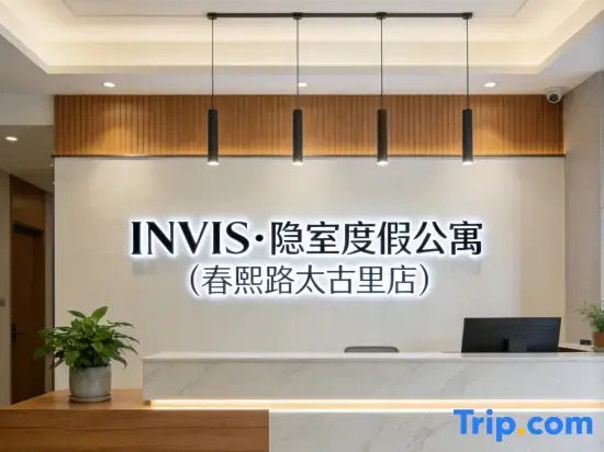 INVIS·Hidden Room Vacation Apartment (Taikoo Li, Chunxi Road Store)