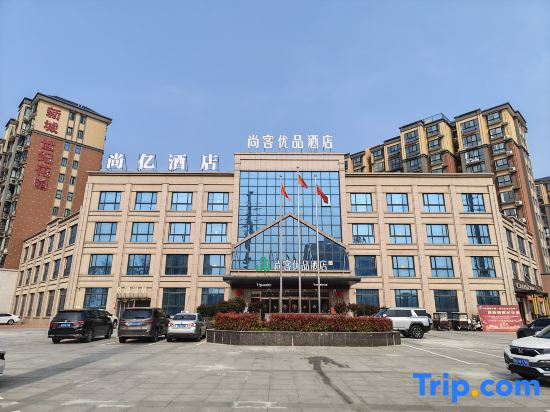 Shangyi Hotel (Xinxiang County Central Avenue)